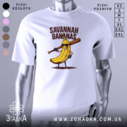 Футболка Savannah Bananas білого кольору, зображена з близького ракурсу на манекені, фон градієнтний сірий, принт з жовтою бананою в окулярах та битою, текст 'SAVANNAH BANANAS' над малюнком.