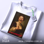 Футболка серйозно смішно — чорна футболка, крупний план принта, студійне освітлення.