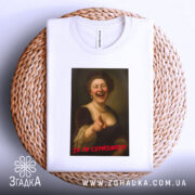 Футболка серйозно смішно — деталі тканини та країв принта крупним планом.