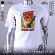 Футболка шах і мат, біла, зображена з фронтального ракурсу, на фоні світло-сірого кольору, принт з шаховими фігурами та текстом 'CHECK MATE' в яскравих кольорах.