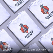 Футболка шаховий король, біла, зображена з фронтального ракурсу, фон нейтральний, принт з шаховою фігурою короля на оранжевому фоні з написом 'ВИБАЧТЕ ЗА МАТ'.