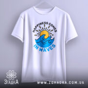 Футболка щастя у хвилях, біла, зображена на вішалці, фон світло-сірий, принт з сонцем і хвилями, кольори яскраві.