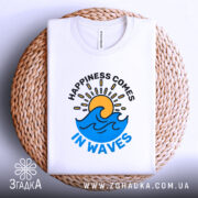 Футболка щастя у хвилях, біла, зображена зверху на плетеній основі, фон світлий, принт з сонцем і хвилями, кольори яскраві.