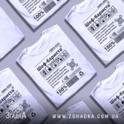 Футболка шеф бариста білого кольору, зображена на манекені, фон нейтральний, принт містить текст і графічні елементи, що стосуються кави, з написом '100% ECO'.