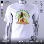 Футболка Shimpanzini Bananini білого кольору, зображена з фронтального ракурсу на манекені, фон світло-сірий, принт з мавпою на банані оточений зеленими рослинами.