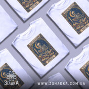 Футболка скелет читає, біла, зображена на манекені, фон світло-сірий, принт з скелетом, що читає книгу під місяцем, оточений книгами та свічкою.