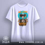 Футболка скелет з написом, біла, підвішена на вішалці, фон світло-сірий, принт з черепом, що тримає бінокль, кольори принта яскраві: оранжевий, чорний, блакитний.