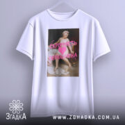 Футболка скромність переоцінена, біла, підвішена на вішалці, фон світлий, принт з класичним живописом та текстом рожевого кольору.