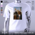 Футболка собаки мистецтво Києва, біла, зображена на манекені, фон нейтральний, принт з двома собаками в одязі на фоні архітектури з золотими куполами.