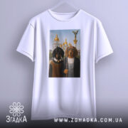 Футболка собаки мистецтво Києва, біла, зображена на вішалці, фон нейтральний, принт з двома собаками в одязі на фоні архітектури з золотими куполами.