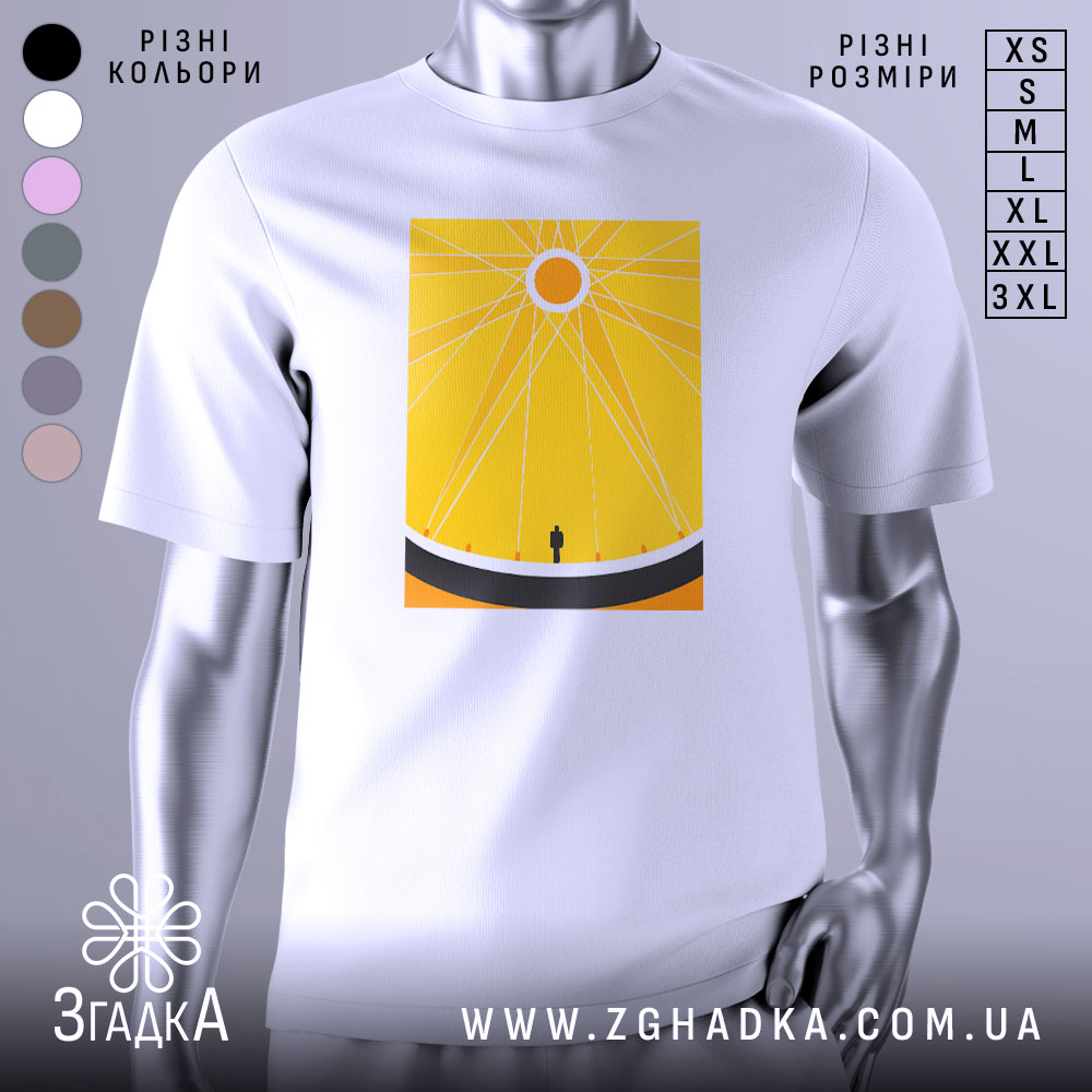 Futbolka Soniachne Koleso Z Liudynoiu Nipelem 1 Футболка сонячне колесо. Біла футболка з яскравим жовтим принтом, на якому зображено сонце та лінії, що символізують промені. Ракурс зліва, фон світло-сірий, деталі принта чіткі та контрастні.