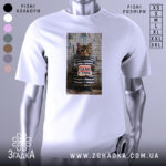 Футболка срав в тапок, біла, зображення кота в смугастій формі на фоні сітки, принт з написом 'SRAV v TAPOK'.