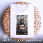 Футболка срав в тапок, біла, зображення кота в смугастій формі, складена на плетеній основі, принт з написом 'SRAV v TAPOK'.