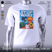 Футболка стоп війна — біла футболка, вид спереду, чіткий принт на нейтральному фоні.