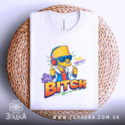 Футболка street mood, біла, зображена зверху на плетеній основі, фон світлий, принт з персонажем у навушниках, текст 'Make The Day!' та 'Go Home BITCH' яскравими кольорами.