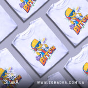 Футболка street mood, біла, зображена на манекені, фон нейтральний, принт з персонажем у сонцезахисних окулярах та навушниках, текст 'Go Home BITCH' яскравими кольорами.