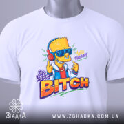 Футболка street mood, біла, зображена зверху, фон світлий, принт з персонажем у навушниках, текст 'Make The Day!' та 'Go Home BITCH' яскравими кольорами, на комірці видна етикетка.