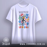 Футболка стиль Матісса, біла, підвішена на вішалці, фон світло-сірий, принт з кольоровими квітами та фігурою людини в чорному.