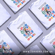 Футболка стиль Матісса, біла, зображена на манекені, фон світло-сірий, принт з кольоровими квітами та фігурою людини в чорному.