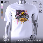 Футболка стиль мотоцикліста, біла, зображена на манекені з правого боку, фон нейтральний, принт з мотоциклом та кольоровими краплями фарби.