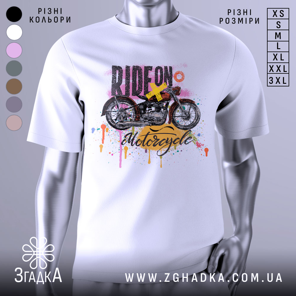 Футболка стиль мотоцикліста, біла, зображена на манекені з правого боку, фон нейтральний, принт з мотоциклом та кольоровими краплями фарби.