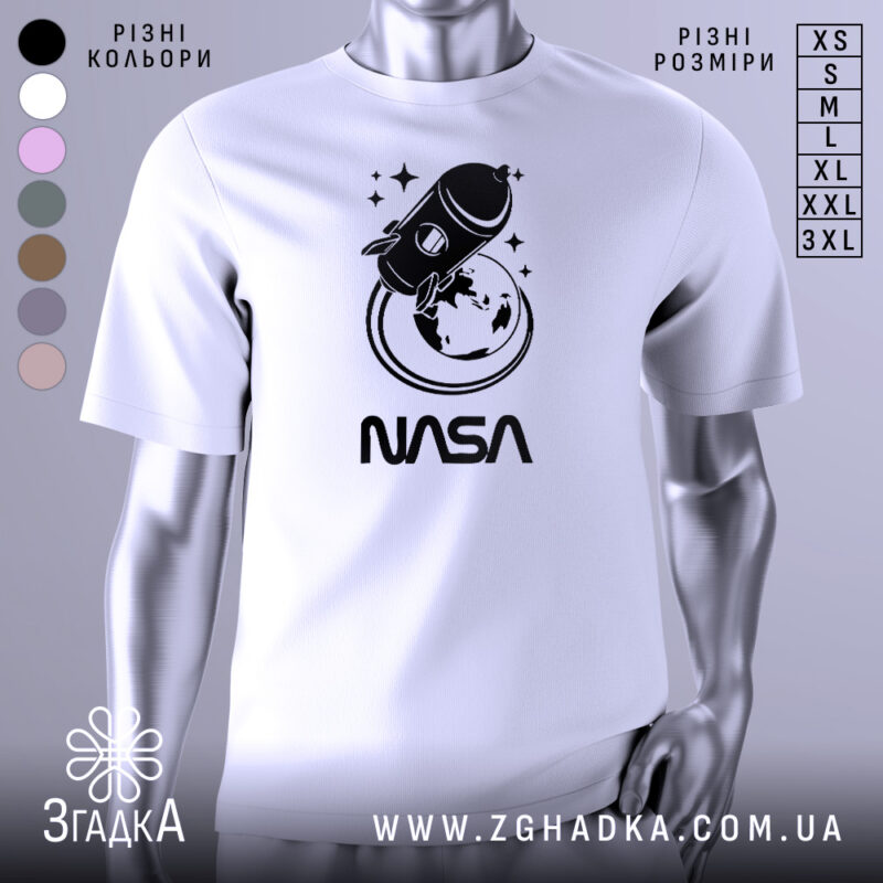 Футболка стиль NASA, біла, зображена на манекені, фон світло-сірий, принт з ракетою та Землею в чорному кольорі, текст 'NASA' під принтом.