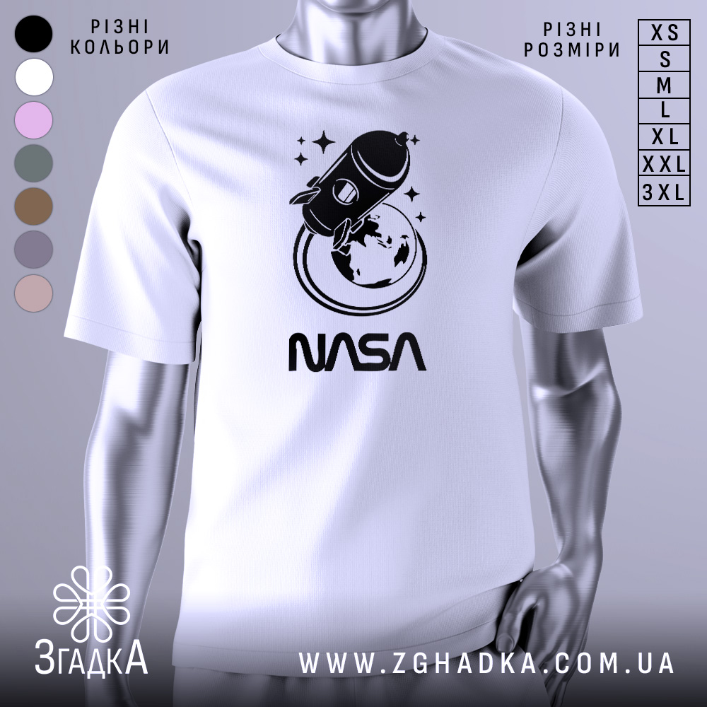 Футболка стиль NASA, біла, зображена на манекені, фон світло-сірий, принт з ракетою та Землею в чорному кольорі, текст 'NASA' під принтом.