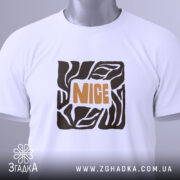 Футболка стиль NICE, біла, складена на столі, фон світло-сірий, принт з геометричним малюнком та написом 'NICE' оранжевого кольору, на футболці є етикетка з зеленим шнурком.