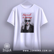 Футболка стильна бабуся, біла, з прямим ракурсом, на фоні світло-сірого кольору, принт з зображенням бабусі в чорних окулярах, з червоними губами, в шкірянці, з написом 'Normal is boring' червоним шрифтом.