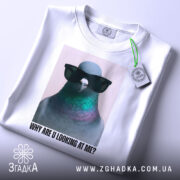 Футболка стильний голуб, біла, зображена з верхнього ракурсу, фон світло-сірий, принт з птахом у сонцезахисних окулярах, текст під ним: 'WHY ARE U LOOKING AT ME?', на футболці є етикетка з логотипом.