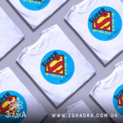 Футболка супер дідусь, біла, зображена на манекені, фон світло-сірий, принт у вигляді логотипу супермена з текстом 'SUPER' та 'Наші дідусі' внизу.