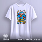 Футболка супер дідусь — футболка на вішаку, загальний вигляд виробу у студії.