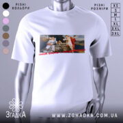 Футболка свята любов, біла, зображена на манекені, фон світло-сірий, принт з класичною картиною, текст червоним шрифтом 'AMOR SACRO Y AMOR PROFANO'.