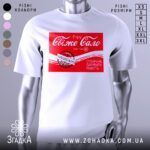 Футболка свіже сало білого кольору, зображена на манекені, з принтом червоного кольору, що містить текст "Свіже сало" та інші деталі, фон нейтральний сірий.