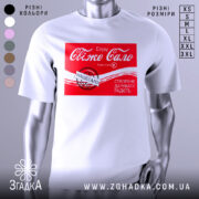 Футболка свіже сало білого кольору, зображена на манекені, з принтом червоного кольору, що містить текст "Свіже сало" та інші деталі, фон нейтральний сірий.