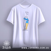 Футболка свобода Україна, біла, підвішена на вішалці, з фронтального ракурсу, фон світлий, принт з двома фігурами, одна з яких тримає жовту і синю смугу, напис 'freedom' під малюнком.