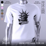 Футболка сила меседжу: біла футболка з принтом, що зображує череп з короною свободи, ракурс спереду, фон світло-сірий, деталі принта чорного кольору з написом 'NO JUSTICE'.