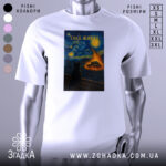 Футболка таке життя, біла, з прямим ракурсом, на фоні світло-сірого кольору, принт з зображенням кота на даху, що дивиться на зоряне небо з вибухом, текст 'ТАКЕ ЖИТТЯ' вгорі.