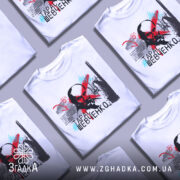 Футболка Тарас Шевченко білого кольору, зображена на манекені, ракурс спереду, фон нейтральний, принт містить портрет Тараса Шевченка з червоними і блакитними акцентами, текстовий елемент з цитатою.