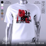 Футболка Тарас Шевченко білого кольору, зображена з фронтального ракурсу на манекені, фон нейтральний, принт містить портрет Тараса Шевченка на червоному фоні з текстом.