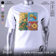 Футболка теплий ранок. Біла футболка з кольоровим принтом, зображення розташоване на грудях, фон нейтральний, принт містить елементи природи, сонце, зірки та чайник.