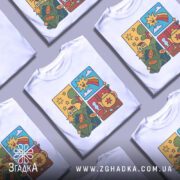 Футболка теплий ранок. Біла футболка з кольоровим принтом, зображення розташоване на грудях, фон нейтральний, принт містить елементи природи, сонце, зірки та чайник.