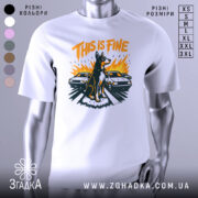 Футболка this is fine, біла, зображена на манекені, фон світло-сірий, принт з собакою на фоні двох автомобілів, яскраві кольори: оранжевий, чорний, жовтий.