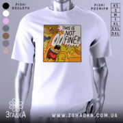 Футболка this is not fine, білого кольору, зображена на манекені, фон світло-сірий, принт з коміксним персонажем, що кричить з написом 'THIS IS NOT FINE!!' на яскравому фоні з вогнем.