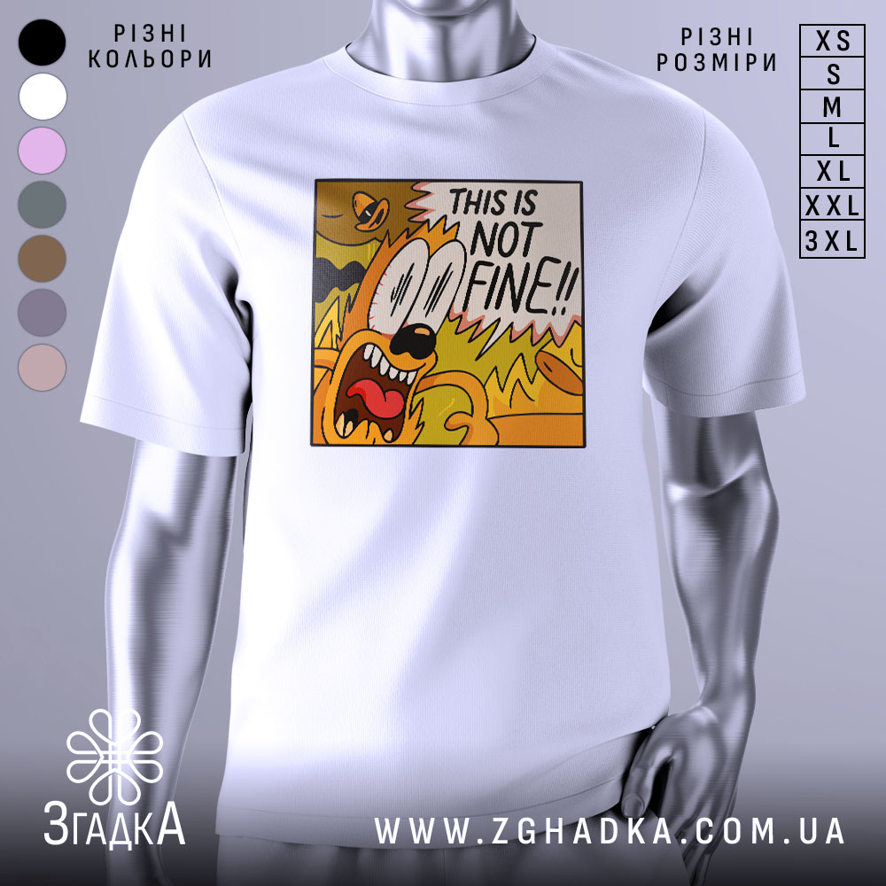 Futbolka This Is Not Fine Vybukhovyi Humor 1 Футболка this is not fine, білого кольору, зображена на манекені, фон світло-сірий, принт з коміксним персонажем, що кричить з написом 'THIS IS NOT FINE!!' на яскравому фоні з вогнем.