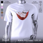 Футболка тяжко жити, біла, зображена на манекені, фон світло-сірий, принт з котом у окулярах, що лежить у гамаку, з написом 'Тяжко жити' і 'Шкода вмерти'.