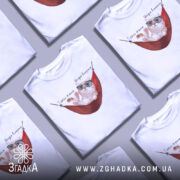 Футболка тяжко жити, біла, зображена на манекені, фон світло-сірий, принт з котом у окулярах, що лежить у гамаку, з написом 'Тяжко жити' і 'Шкода вмерти'.