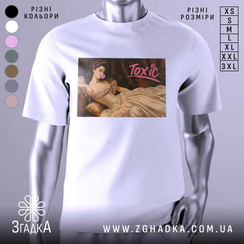 Футболка токсік білого кольору, зображена на манекені, з принтом, що зображує жінку в елегантній сукні, яка жує жувальну гумку, на фоні темного інтер'єру. Принт має яскравий напис 'Toxic'.