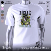 Футболка токсичний інтроверт, білого кольору, зображена на манекені з правого боку, фон світло-сірий, принт з дівчиною в протигазі та зеленим димом, текст 'TOXIC INTRUVERT' в чорному та зеленому кольорах.