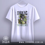 Футболка токсичний інтроверт, білого кольору, зображена на манекені з фронтального ракурсу, фон світло-сірий, принт з дівчиною в протигазі, текст 'TOXIC INTRUVERT' в чорному та зеленому кольорах.